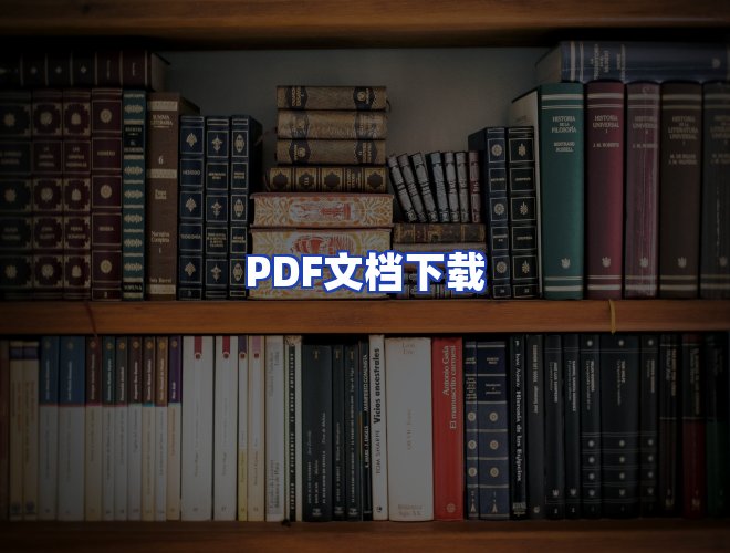 专业团队